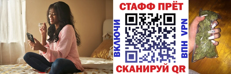 Названия наркотиков Таганрог ГАШИШ Cocaine МЕФ АМФЕТАМИН Конопля