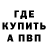 КЕТАМИН VHQ Mini Canchos