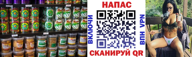 Печенье с ТГК конопля как найти наркотики Таганрог
