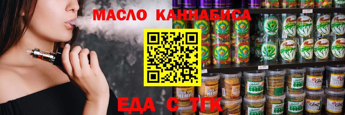 МЕФ кристаллы  Меф  Гашиш  Канабис  КОКАИН  Вход с VPN  Таганрог  Гашиш 