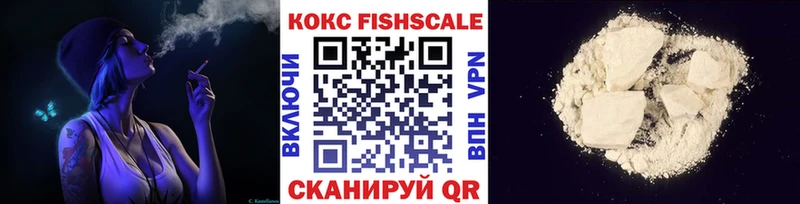 COCAIN 99%  blacksprut ссылка  Таганрог 