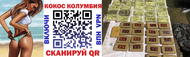 COCAIN 97% Таганрог