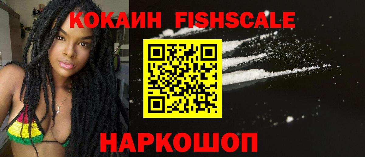 КОКАИН Колумбийский  Таганрог  COCAIN 98% 
