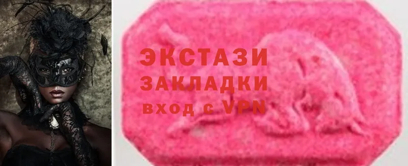 цена   Таганрог  Ecstasy бентли 