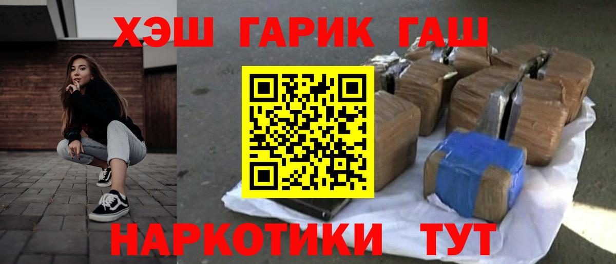 ГАШ AMNESIA HAZE Таганрог