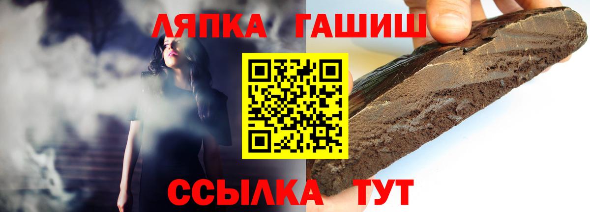 Гашиш  Гашиш Ice-O-Lator  Таганрог  Вход с VPN  Гашиш hashish 