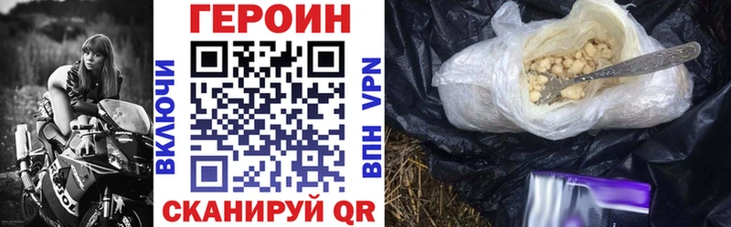darknet как зайти  где купить наркоту  Таганрог  Героин гречка 