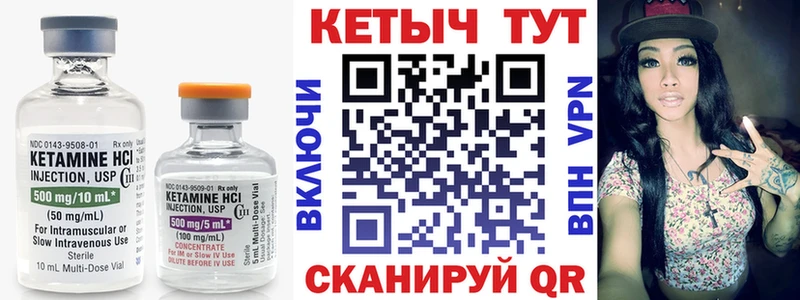 Кетамин VHQ  продажа наркотиков  Таганрог 