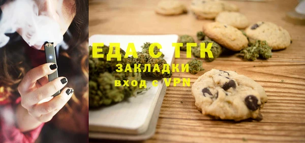 амфетамин Навашино
