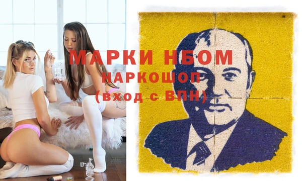 амфетамин Навашино