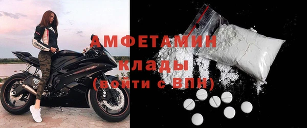 альфа пвп Надым