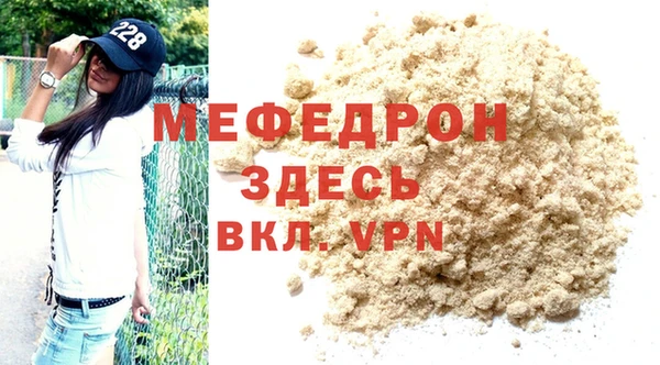 амфетамин Навашино