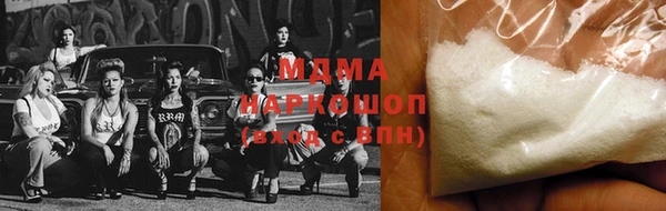альфа пвп Надым