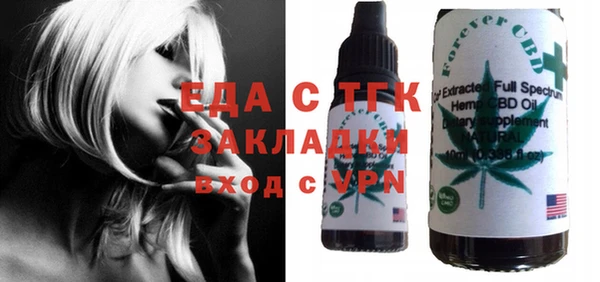 альфа пвп Надым