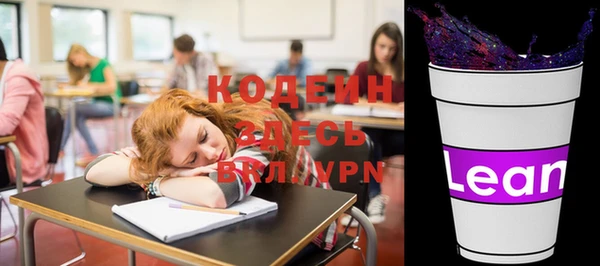 кокаин VHQ Белая Калитва