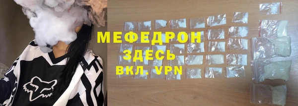 амфетамин Навашино