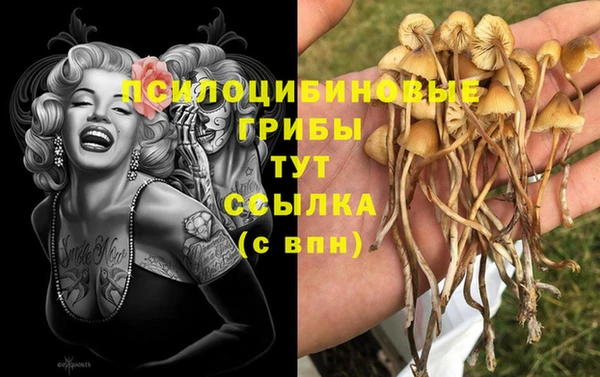 амфетамин Навашино