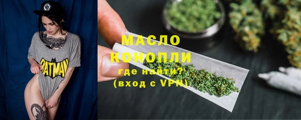 амфетамин Навашино