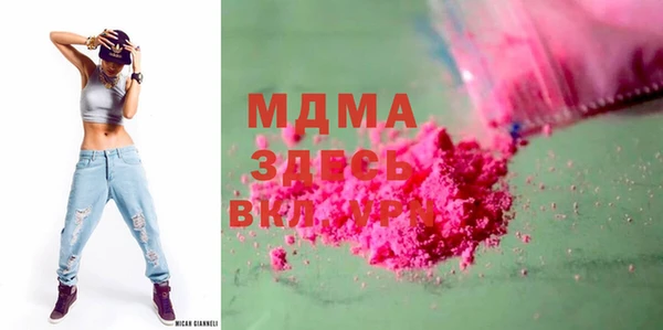 mdpv Наволоки