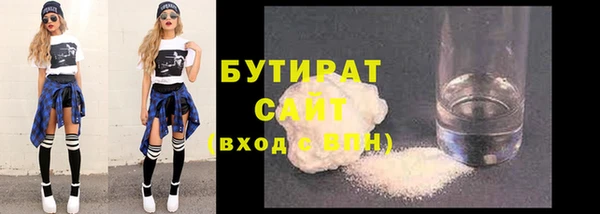 альфа пвп Надым