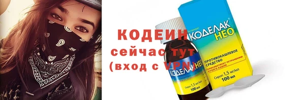 альфа пвп Надым