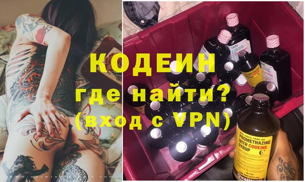 альфа пвп Надым
