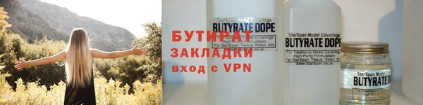 альфа пвп Надым