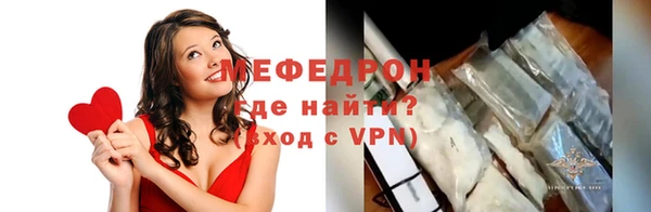 мескалин Михайловка