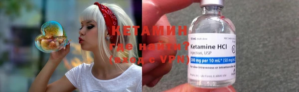 амфетамин Навашино