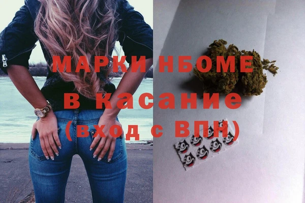 MDMA Балахна