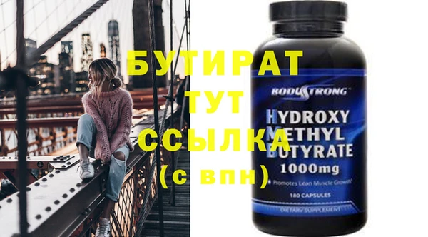 скорость Бежецк