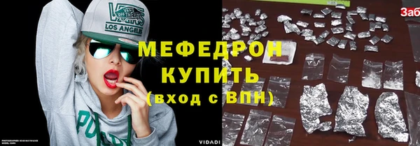 амфетамин Навашино