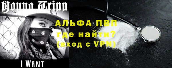 амфетамин Навашино