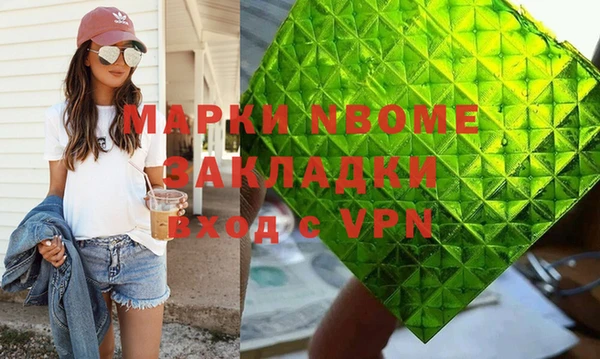 альфа пвп Надым