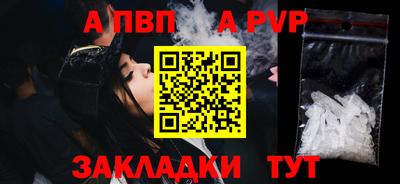 ГАЛЛЮЦИНОГЕННЫЕ ГРИБЫ Бийск