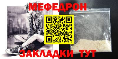 ALPHA-PVP Азнакаево