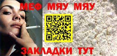 COCAINE Волгодонск