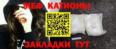 COCAINE Волгодонск