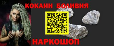кокаин VHQ Волжск