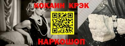 ГАЛЛЮЦИНОГЕННЫЕ ГРИБЫ Бийск