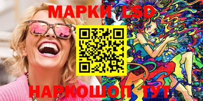 спайс Беслан