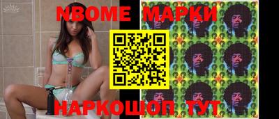 спайс Беслан