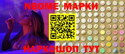 ГАЛЛЮЦИНОГЕННЫЕ ГРИБЫ Бийск