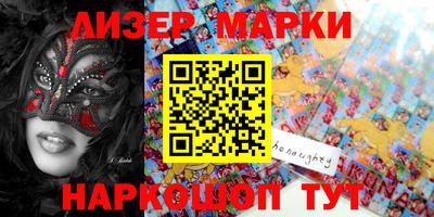 ГАЛЛЮЦИНОГЕННЫЕ ГРИБЫ Бийск