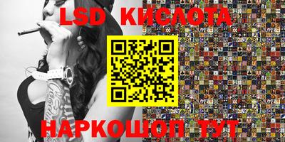 наркотики Абинск