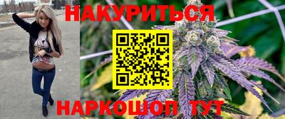 ГАЛЛЮЦИНОГЕННЫЕ ГРИБЫ Бийск