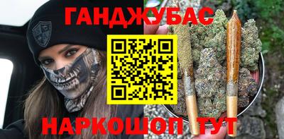 спайс Беслан