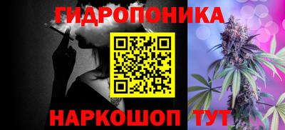 спайс Беслан