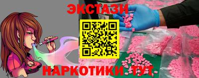 стаф Волжский