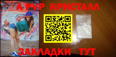 COCAINE Волгодонск
